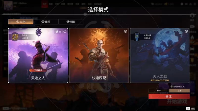 【2021-11-30 19点场】把抓：把抓：振刀怪1.0