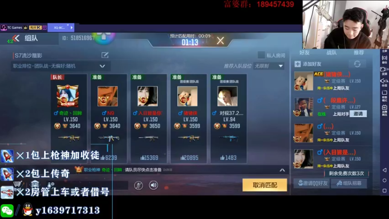 【2021-12-04 13点场】亮哥il：百宝箱试水活动！
