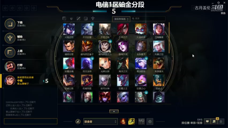 中单盖伦对线压缩实力MVP1人带3路14-2结束游戏....