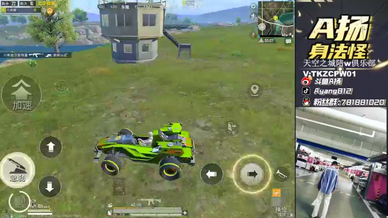 【2021-12-04 16点场】A扬丷：《皇冠1v4的神》