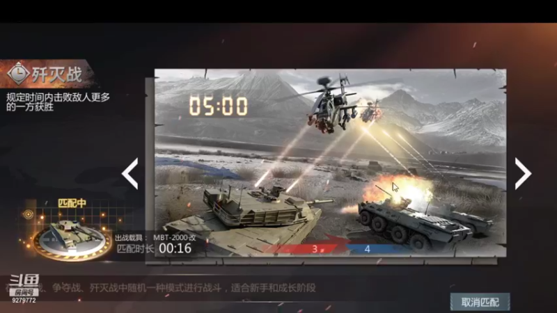 【2021-12-02 22点场】有情赞哥：捍卫-文哥的直播间