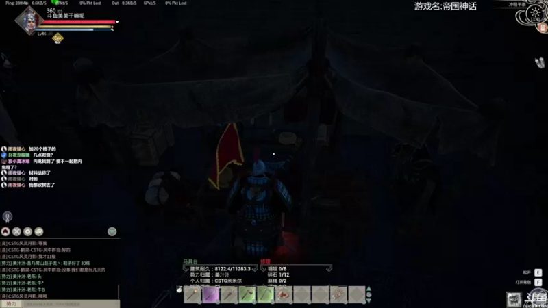 【2021-12-04 13点场】美美干嘛呢：❤️美美❤️《帝国神话》大象可笨了