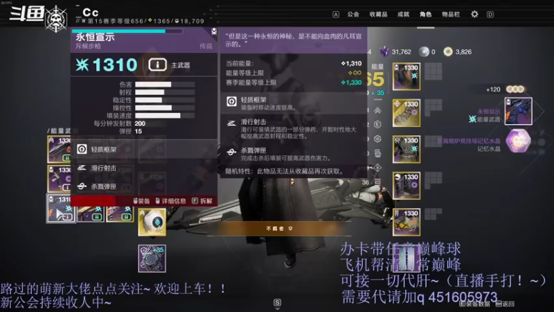 【2021-12-03 23点场】C哥说他不在乎：C哥说他不在乎的直播间