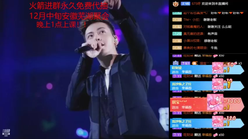 【2021-12-04 17点场】睡懵的渣皇：睡懵的渣皇的直播间