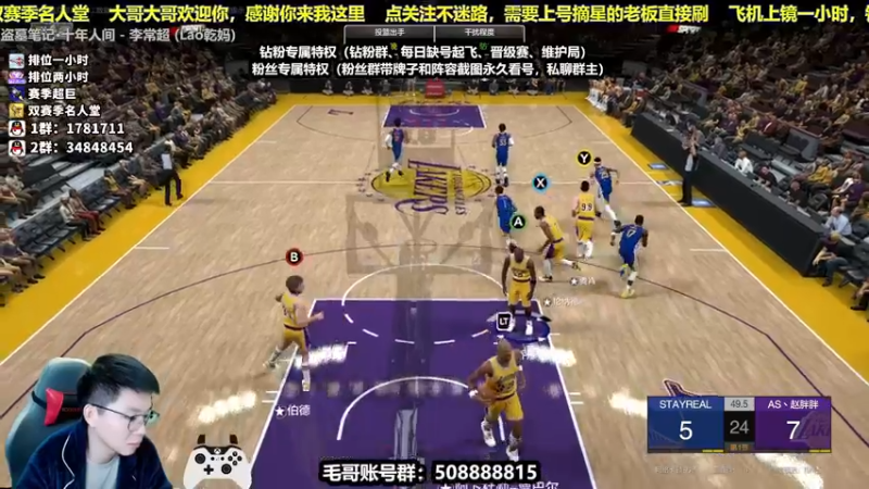【2021-12-04 13点场】电竞BB凯丶：顶级教学，飞机上镜，冲冲冲