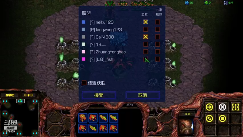【2021-12-03 23点场】永远的66：星际争霸重置版宏图娱乐