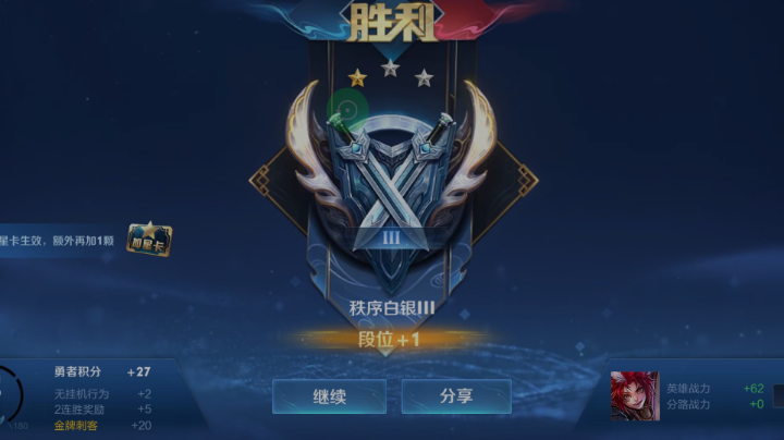 2直播回看