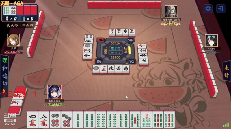 【2021-12-03 22点场】小红豆阿：开始下棋阿