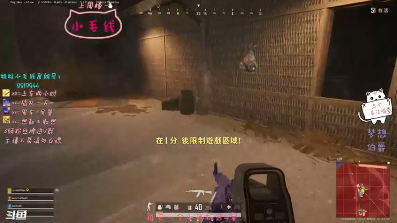 【2021-11-29 16点场】小懒猫爱吃鸡：憨憨励志做北美神枪手