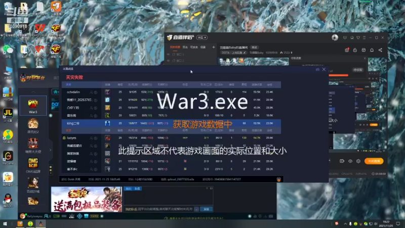 【2021-11-25 19点场】刘篠龍Baby：刘篠龍Baby的直播间