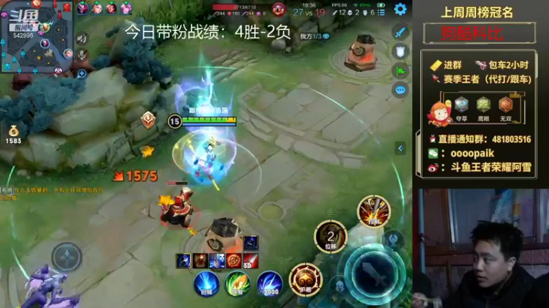 【2021-12-04 12点场】王者荣耀亦小钢丶：【阿雪讲堂】国服第一猴子，带粉五排有位！