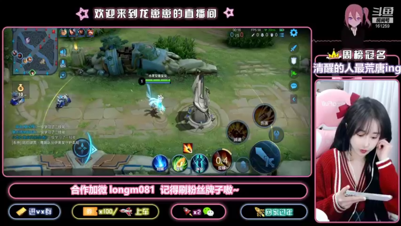 【2021-12-04 17点场】小龙女OuO：国服奕星带粉  欢迎家人上车~