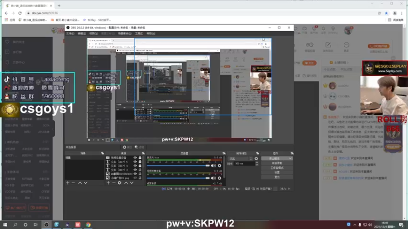 【2021-12-04 16点场】赖小峰：【赖小峰】全民杯邀请赛