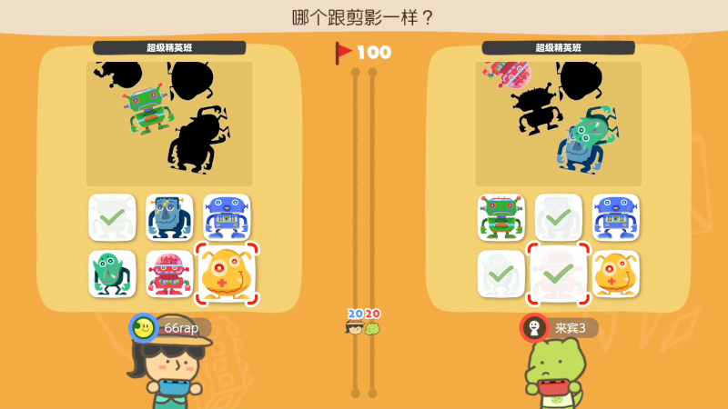 【主机其他游戏】女流66的精彩时刻 20211204 15点场