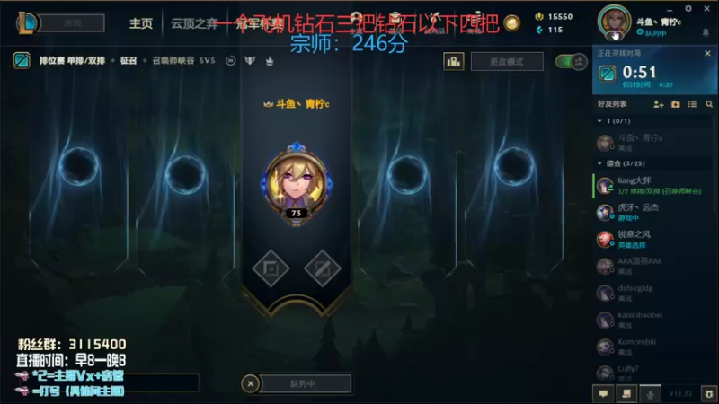 【2021-11-29 18点场】青柠aouo：峡谷王者阿卡丽小号冲分！！！