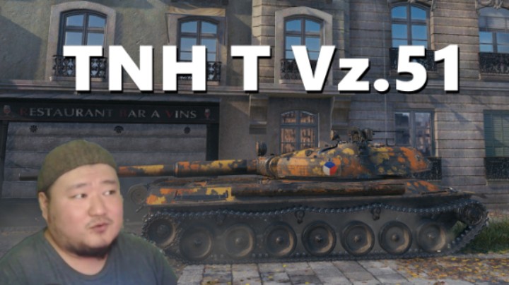 【坦克世界】弹绝征服者欲挽狂澜 Vz.51巴黎倒车秀伸缩