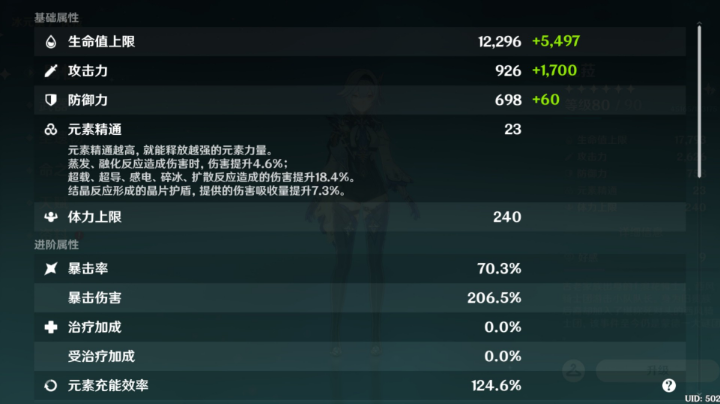 单抽