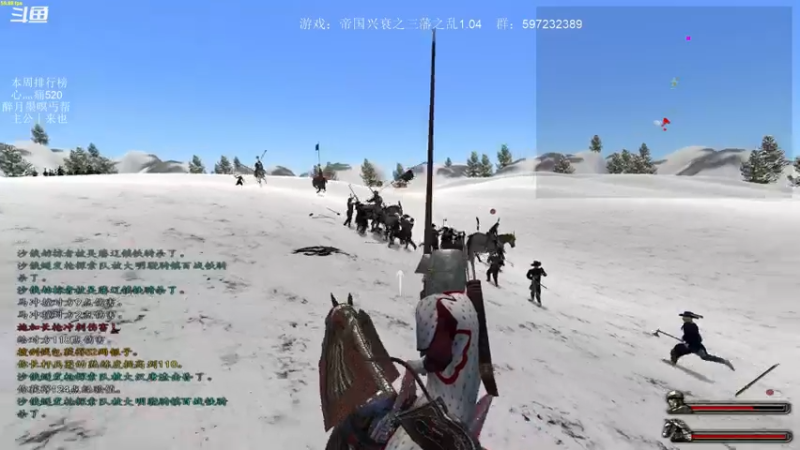 【2021-12-03 20点场】主播渣哥：帝国兴衰之三藩之乱！