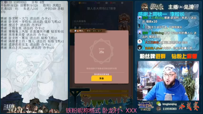 女巫都怀疑人生了，我点的就这么准吗