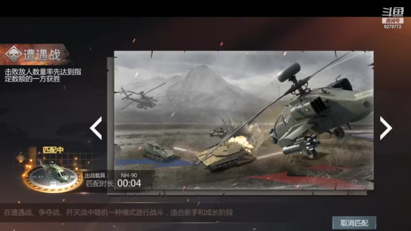 【2021-12-04 10点场】有情赞哥：捍卫-文哥的直播间