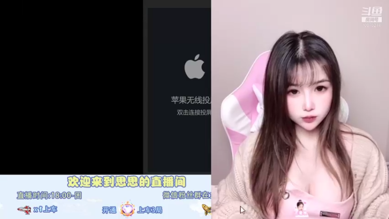 【2021-11-25 01点场】QAQ思思又饿啦：今天cos女朋友~