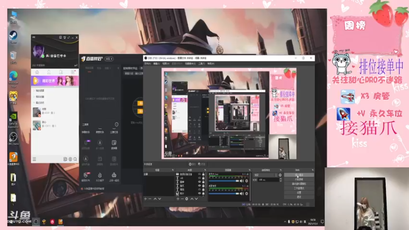 【2021-12-03 18点场】甜心pro：甜妹限时供应