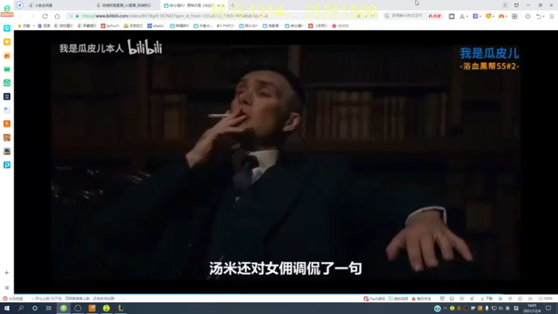 【2021-12-04 14点场】恶霸提莫：提莫老祖，1300冲1500