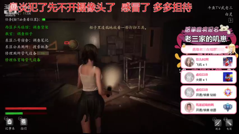 【2021-12-03 22点场】武老三丶：只玩屠边的温柔的老三