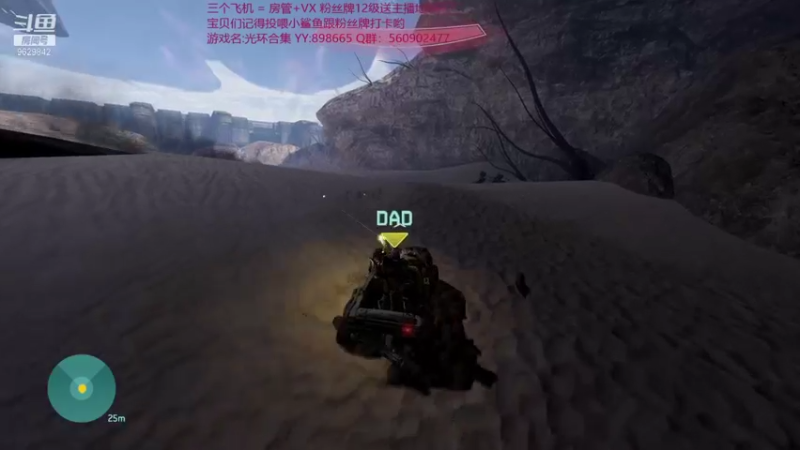 【2021-12-02 13点场】白衣坏坏de：孤岛6 新DLC玩一哈 翼星求生明早六点