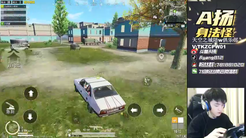 【2021-12-03 23点场】A扬丷：《带妹路人局的神》