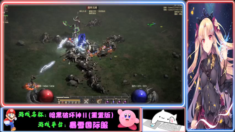 【2021-12-02 22点场】Endmios：steam 游戏（我-测试员-打钱）！！