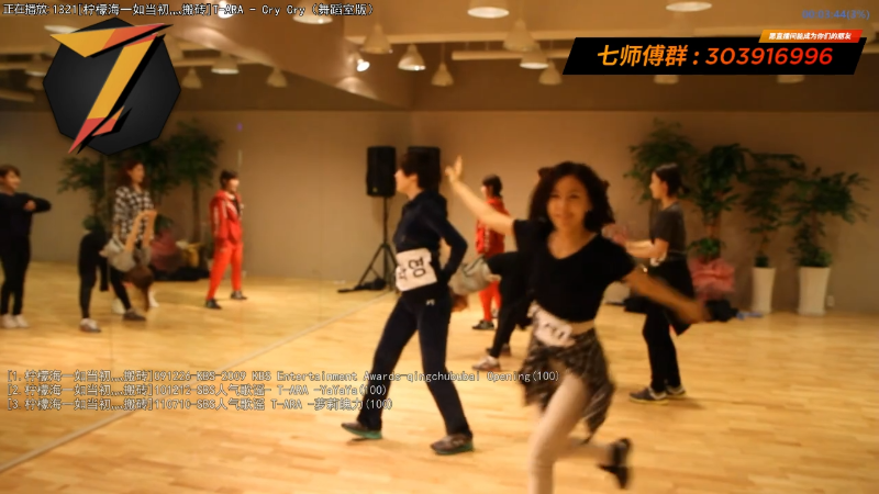 【一起看】7师傅的精彩时刻 20211204 19点场