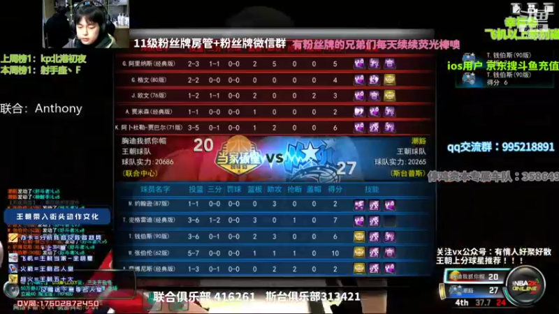 【2021-12-02 21点场】王泽川呐：2k1王朝高分段排位！