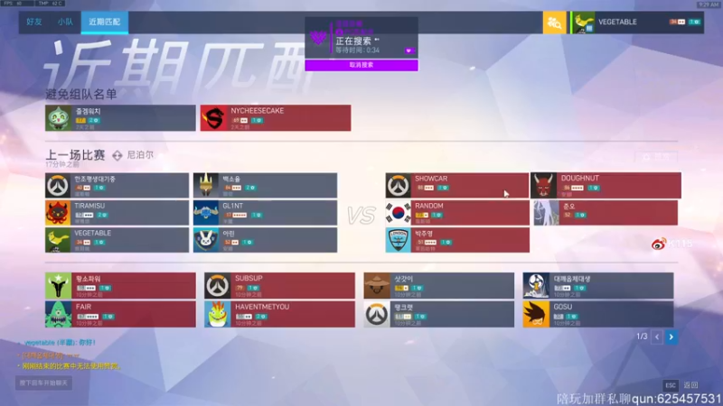 【2021-12-01 09点场】K118吗：“有锁 平不”