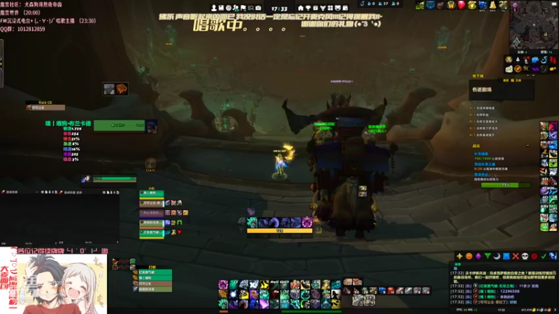 【2021-12-02 17点场】犬森SHANK：犬森WS 加分中