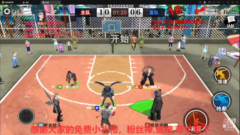【2021-12-04 20点场】巅峰凯指导：是你们的僵硬凯指导呀~