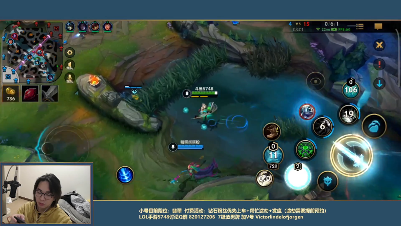 【LOL手游】主任5748的精彩时刻 20211204 00点场