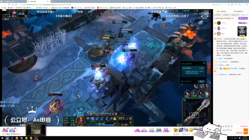 【2021-12-03 23点场】球了个球球eee：今天上分局 晚点的事情晚点看