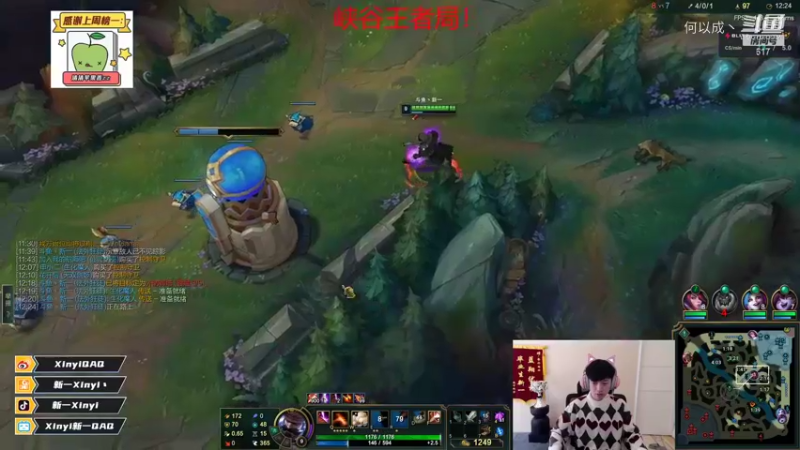 【英雄联盟】Xinyi新一(11)