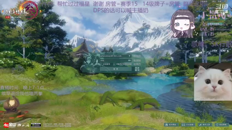 【2021-11-26 19点场】小岚点心：【小岚心】奶花奶药竞技场视角