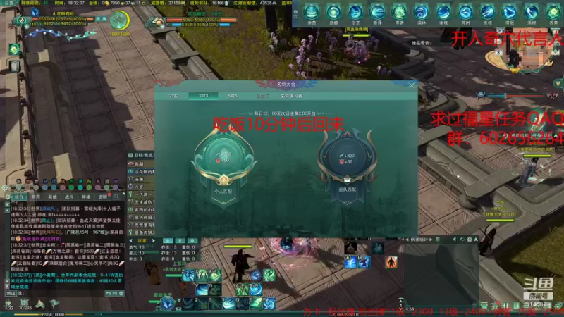 【2021-12-03 18点场】君且莫惜：【开人流无方】无cw无方散排2800