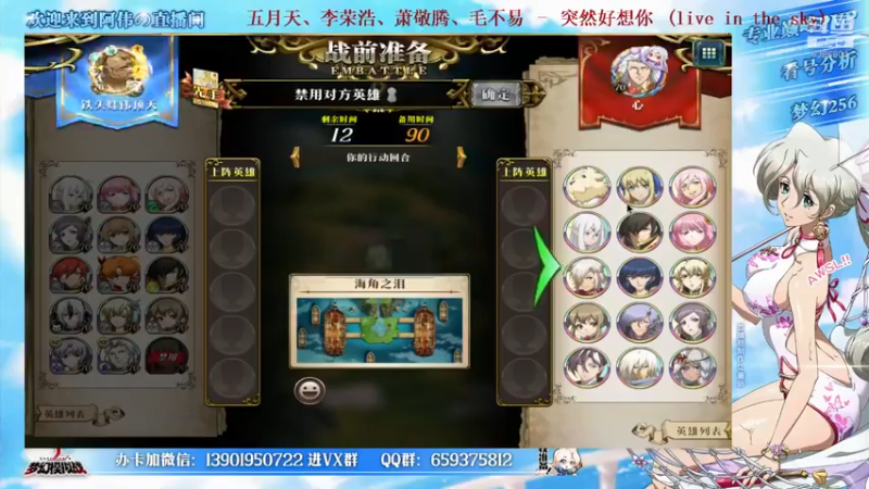 【2021-12-03 20点场】炎帝欧光：哈冠阵营杯这周暗黑开赛！