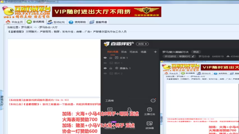 【2021-12-03 04点场】罗马协会：罗马复兴巅峰对决