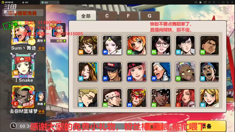 【2021-12-04 08点场】巅峰凯指导：早上好呀~是你们的僵硬凯呀~