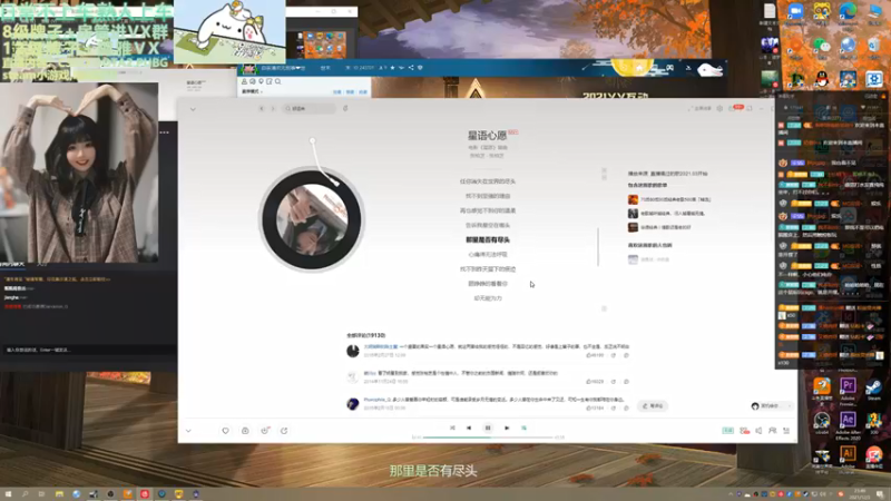 【2021-12-03 23点场】阿雅Midori：再也不开箱了