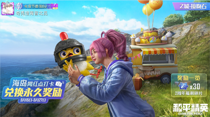 新主播求关注吖