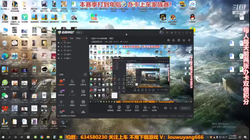 【2021-12-03 17点场】三国丨摇摆：三国志14水友家族赛