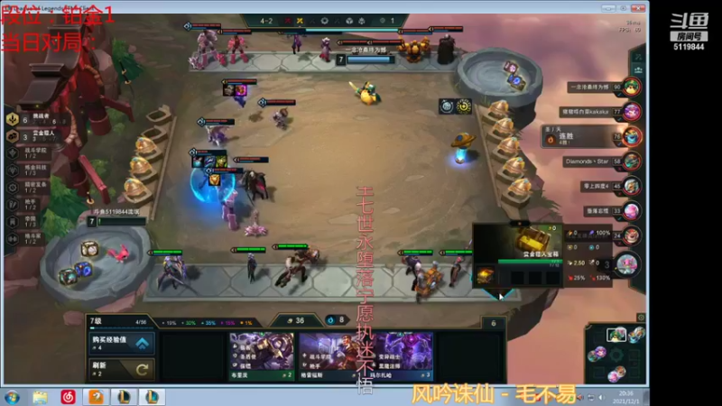 【2021-12-01 20点场】流氓太郎：等过年送年套啊