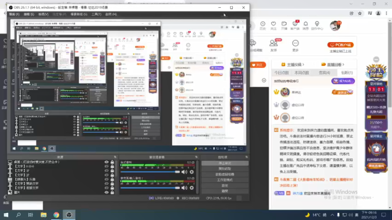 【2021-12-03 21点场】保力達：晚上好:2187931直播中...
