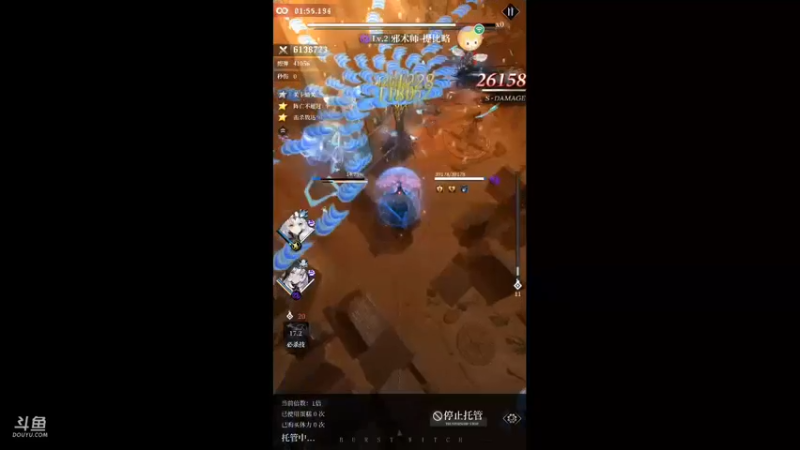 【2021-12-04 17点场】冰冰家的小猫咪：爆裂魔女yyds 2999463